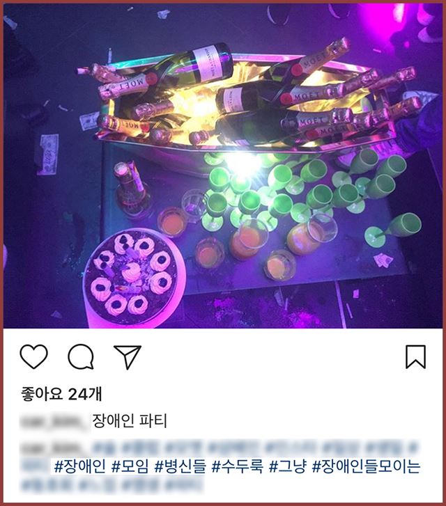 부정적 느낌을 표현하는 용도로 쓰이는 경우