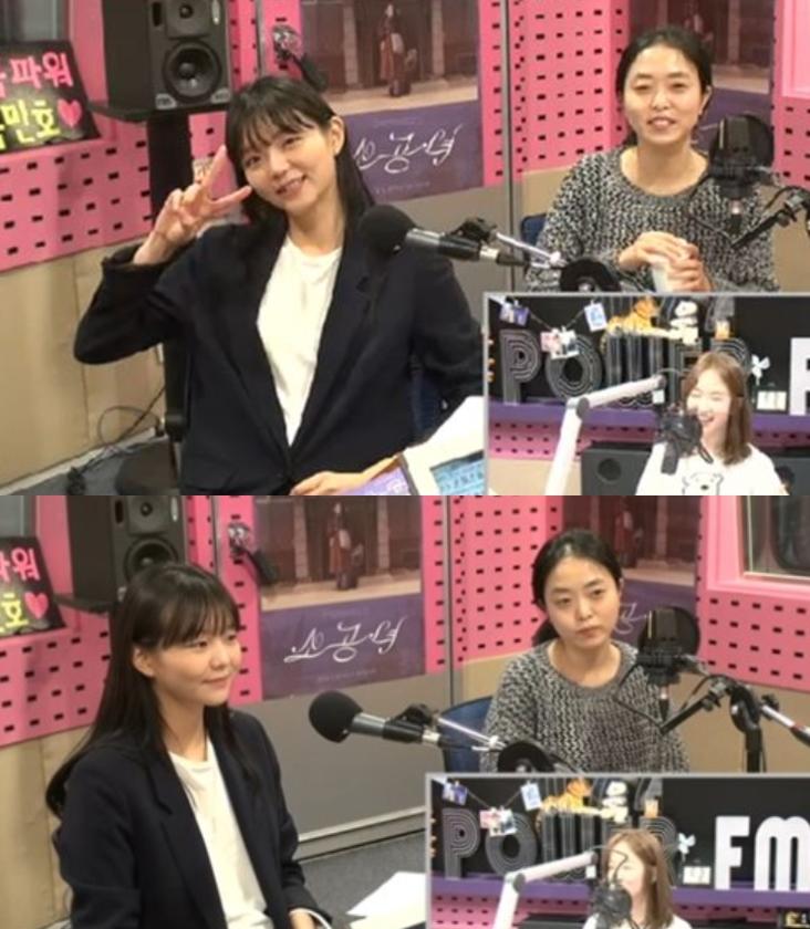 이솜이 안재홍을 언급했다. SBS 파워FM '박선영의 씨네타운' 캡처