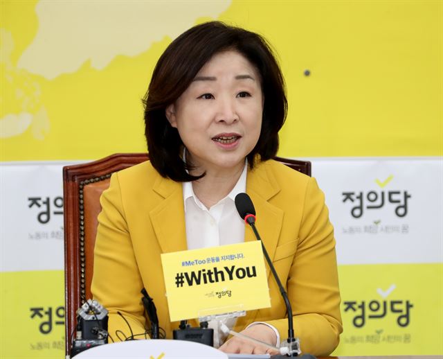 정의당 심상정 전 대표가 15일 국회 대표실에서 기자회견을 통해 "국회는 개헌안과 개헌 시기를 국민에게 제시해야 한다"고 주장하고 있다. 연합뉴스