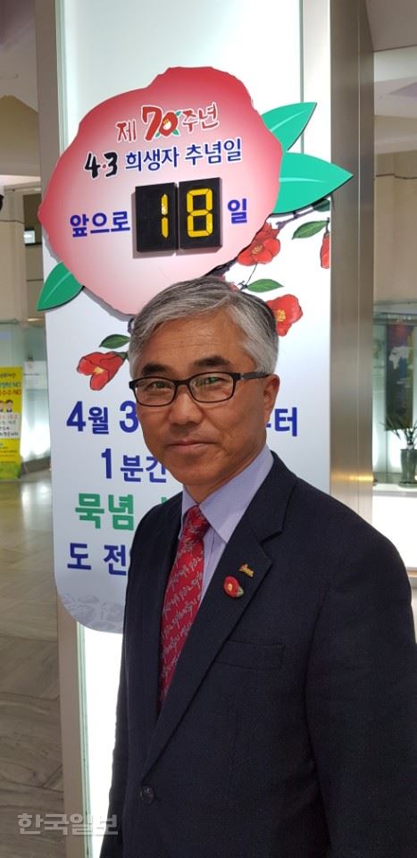 [저작권 한국일보]양윤경 제주4.3희생자유족회장. 김영헌 기자.