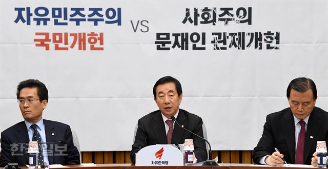 김성태 원내대표자유한국당 김성태 원내대표가 16일 오전 국회에서 열린 원내대책회의에서 발언하고 있다. 서재훈기자