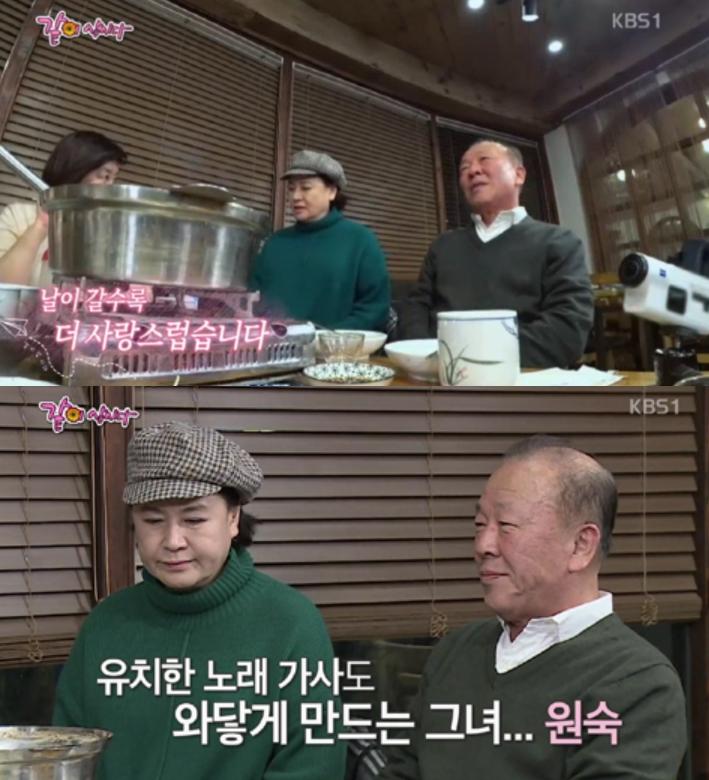 임현식이 박원숙에게 마음을 고백했다. KBS1 '같이 삽시다' 캡처