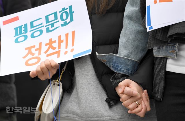 18일 오후 서울 종로구 마로니에 공원에서 열린 '문화예술계 평등문화를 위한 연극인 궐기대회'에서 참석자들이 한 학생의 발언을 경청하고 있다. 서재훈기자