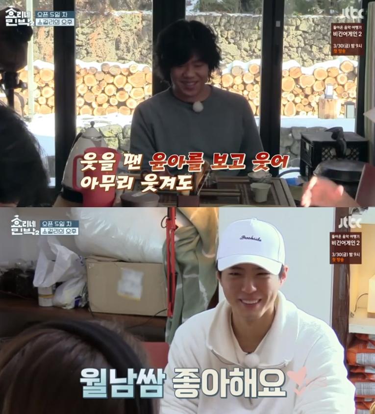 이상순이 박보검에 질투심을 표현했다. JTBC '효리네 민박2' 캡처