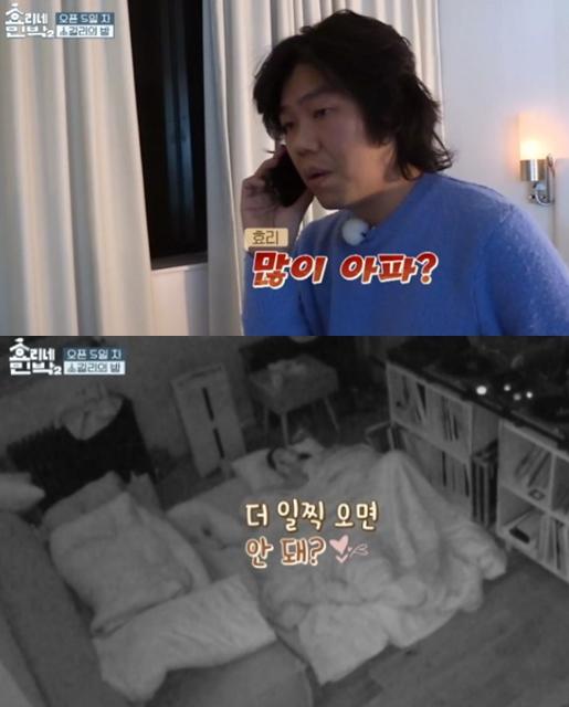 이효리와 이상순이 다정한 부부의 모습을 보였다. '효리네 민박2' 캡처