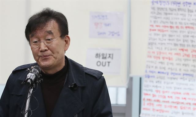 하일지 동덕여대 문예창작과 교수가 19일 오후 서울 성북구 동덕여대 100주년기념관에서 자신의 미투 폄하 논란과 관련해 기자회견을 하고 있다. 하 교수는 성추행 논란 및 강의 도중 안희정 전 충남지사 성폭력 사건의 피해자에게 2차 가해를 하는 발언과 여성혐오 발언을 했다는 비판이 제기됐다. 연합뉴스