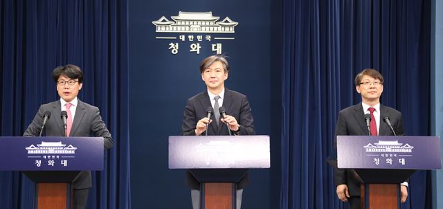 청와대 조국 민정수석이 20일 오전 춘추관 대브리핑실에서 문재인 대통령이 발의할 개헌안 중 전문과 기본권 부분의 내용과 조문 배경 등을 설명하고 있다. 왼쪽은 진성준 정무기획비서관, 오른쪽은 김형연 법무 비서관. 연합뉴스