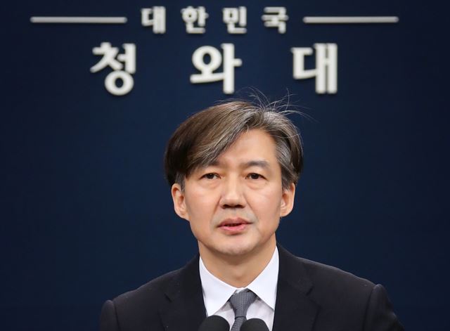 조국 청와대 민정수석이 20일 오전 춘추관 대브리핑실에서 문재인 대통령이 발의할 개헌안 중 전문과 기본권 부분의 내용과 조문 배경 등을 설명하고 있다. 연합뉴스