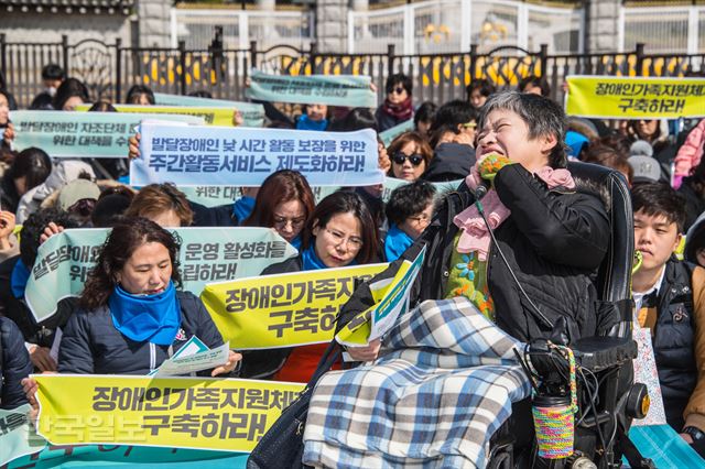 [저작권 한국일보] '발달장애인 삶' 국가책임제 촉구 대정부 투쟁선포 기자회견