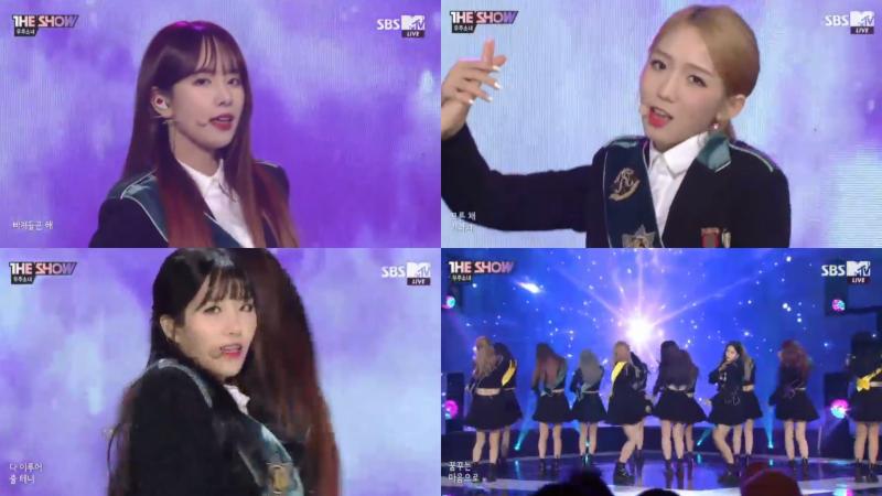 우주소녀가 '더쇼'에 출격했다. SBS MTV '더쇼' 캡처