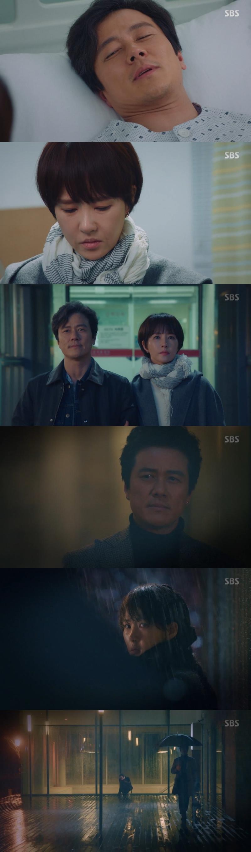 감우성, 김선아의 과거 사연이 공개됐다. SBS '키스 먼저 할까요' 캡처