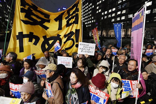 사학스캔들이 점입가경으로 커지면서 지난 19일 저녁 일본 시민들이 도쿄(東京) 국회 앞에서 '아베, 물러나라'고 적힌 플래카드를 들고 집회를 열고 있다. 집회에는 5,000명(주최측 추산)이 참가했다. 도쿄=연합뉴스