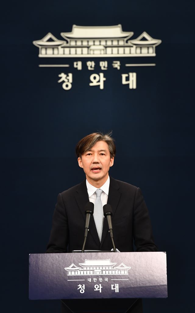 청와대 조국 민정수석이 21일 오전 춘추관 대브리핑실에서 문재인 대통령이 발의할 개헌안 중 '지방분권'과 '경제부분'을 설명하고 있다. 고영권 기자