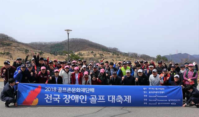 골프존문화재단 제공