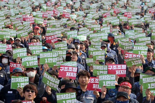 24일 오후 서울 광화문 광장에서 열린 최저임금 1만원, 비정규직 철폐 및 재벌개혁 등을 위한 전국노동자대회에서 참가자들이 피켓을 들고 구호를 외치고 있다. 연합뉴스