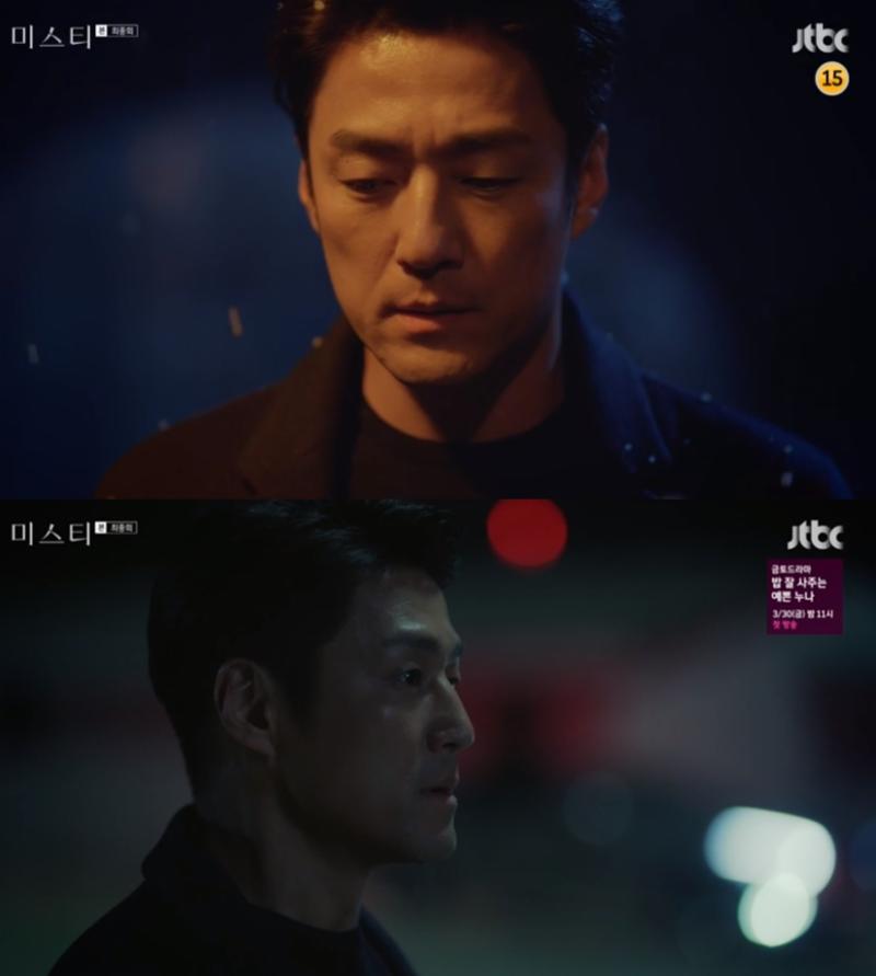 고준희가 고준을 죽였다. JTBC '미스티' 캡처