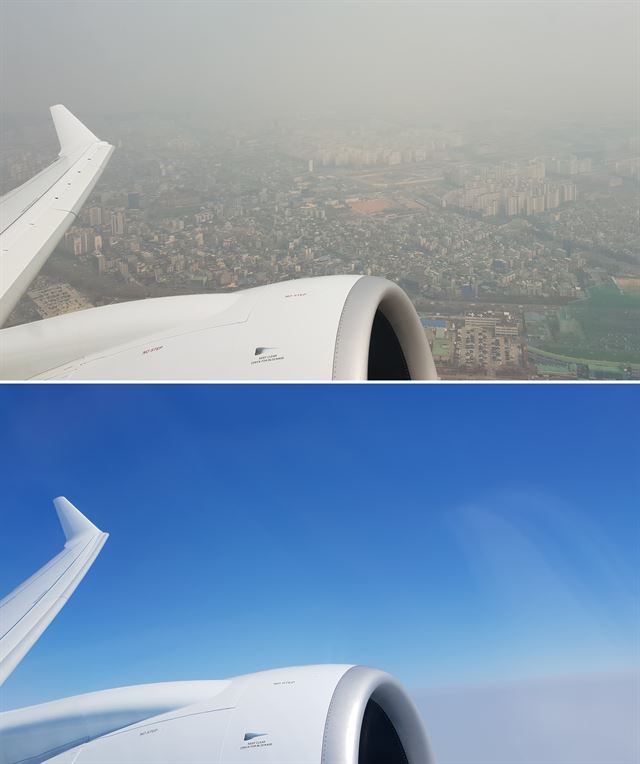 24일 오전 제주행 항공기에서 바라본 서울 강서구 일대가 안개와 미세먼지에 갇혀 있는 반면(위 사진), 수원 일대 상공의 구름 위 하늘은 푸른색을 발하고 있다. 연합뉴스