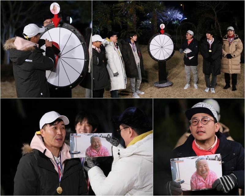 KBS2 '1박 2일'