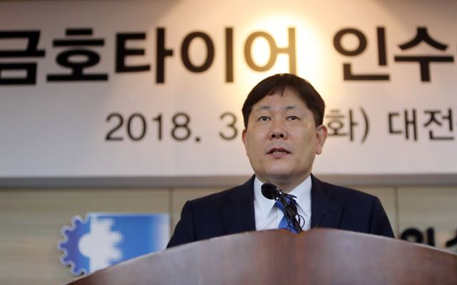 타이어뱅크의 김정규 회장이 27일 대전 서구 상공회의소에 기자회견을 열고 금호타이어 인수 계획을 설명하고 있다. 대전=연합뉴스