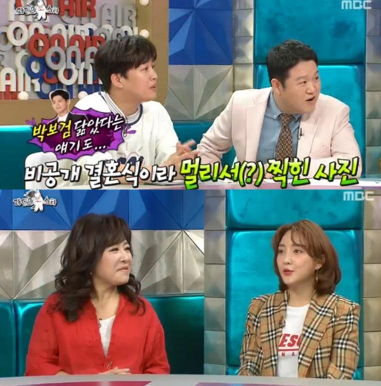 바다가 남편의 훈훈한 외모를 자랑했다. MBC '라디오스타' 캡처