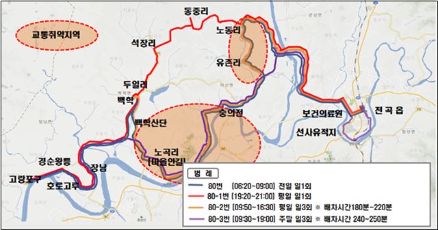 경기도는 4월 2일 첫차부터 연천지역을 운행하는 따복버스 80번 등이 운행을 개시한다고 29일 밝혔다. 따복버스 노선도. 경기도 제공