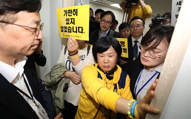 29일 오후 서울 중구 포스트타워에서 열린 ‘가습기살균제사건과 4ㆍ16 세월호참사 특별조사위원회(특조위)’ 1차 회의 후 세월호 유가족들이 황전원(왼쪽) 위원의 사퇴를 촉구하며 퇴장을 막고 있다. 황 위원이 특조위 1기 활동 당시 청와대에 회의 내용을 보고하고 피해자 참여를 방해했다는 게 유가족 주장이다. 연합뉴스