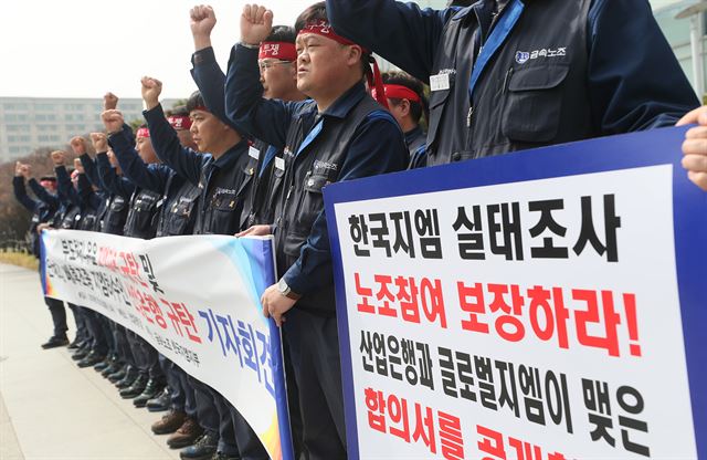 = 한국GM 노조원들이 29일 오후 서울 여의도 산업은행 앞에서 열린 '부도 처리 운운 GM 자본 규탄 및 단체교섭 배후 조종 산업은행 규탄 기자회견'에서 구호를 외치고 있다. 연합뉴스