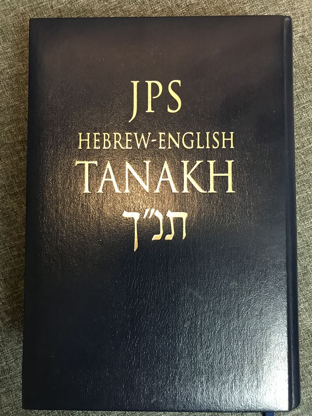 유대인들의 성경 타나크 표지. 히브리어 본문과 영어 번역이 함께 있는, 영미권에 사는 디아스포라 유대인들을 위해 만들어진 성경이다.