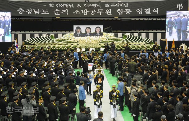 [저작권 한국일보]유기견 구조현장에서 순직한 김신형 소방관과 김은영 문새미 교육생의 영결식이 2일 오전 9시 충남 아산시 이순신체육관에서 충남도 장(葬)으로 치러졌다. 이준호 기자