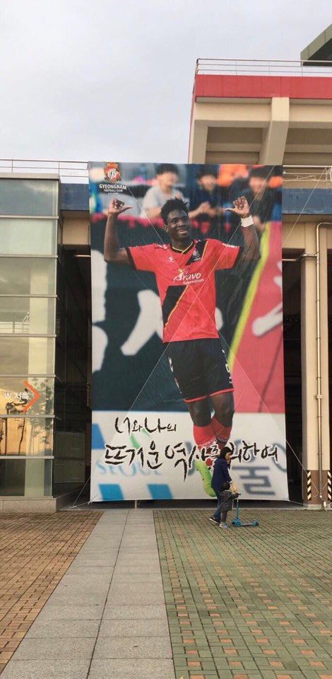 경남 홈구장인 창원축구센터 앞에 걸린 말컹의 대형현수막. 경남FC 제공