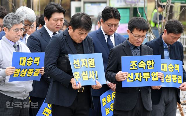 3일 오전 서울 여의도 KDB산업은행 앞에서 300여 개의 한국지엠 협력업체들로 구성된 '한국지엠 부품협력업체 비상대책위원회'가 정부의 한국지엠에 대한 빠른 지원결정과 협력업체에 대한 지원대책 등을 요구하는 결의대회에 가졌다. 이날 참석자들이 묵념을 하고 있다. 홍인기 기자