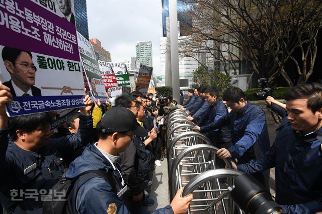 삼성에스원노동조합, 삼성전자서비스지회, 삼성웰스토리지회, 삼성지회 등 삼성그룹 계열사 및 관련사 4개 노조가 3일 서울 서초동 삼성본관 앞에서 기자회견을 열었다. 노조원들이 기자회견 직후 이재용 부회장에게 면담 요청서를 전달하기 위해 본관에 들어가려다 제지당하고 있다. 서재훈기자