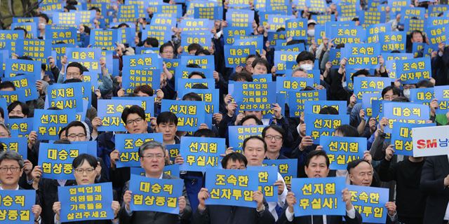 = 300여 개의 한국지엠 협력업체들로 구성된 '한국지엠 부품협력업체 비상대책위원회'가 3일 오전 서울 여의도 KDB산업은행 본점 앞에서 연 집회에서 참가자들이 정부의 한국지엠에 대한 빠른 지원 결정과 협력업체에 대한 지원대책 등을 요구하는 구호를 외치고 있다. 연합뉴스