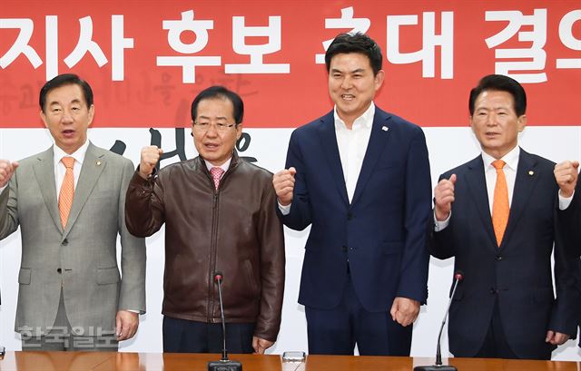 자유한국당 홍준표 대표, 김성태 원내대표 등 당직자들이 5일 서울 여의도 당사에서 열린 경남도지사 후보 추대 결의식에서 김태호 전 경남지사와 파이팅을 외치고 있다. 오대근기자 inliner@hankookilbo.com