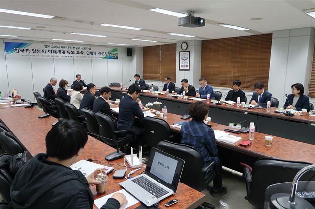 경북도가 일본 정부의 교과서 왜곡에 대응하기 위해 마련한 독도교육 개선 심포지엄에서 참석한 전문가들이 의견을 나누고 있다. 경북도 제공