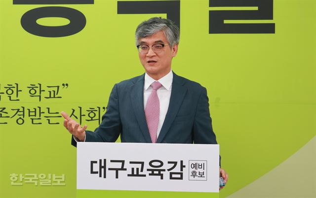 [저작권 한국일보]홍덕률 전 대구대총장이 5일 대구 중구 삼덕동 자신의 선거사무소에서 대구시교육감 출마 기자회견을 열고 있다. 정광진기자 kjcheong@hankookilbo.com