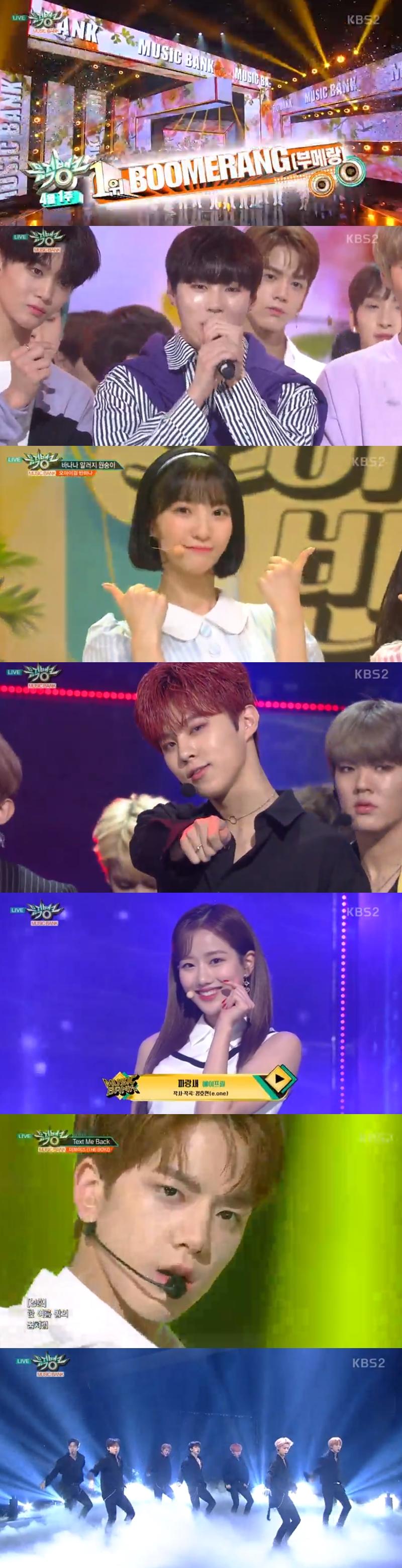 워너원이 '부메랑'으로 '뮤직뱅크' 1위에 올랐다. KBS2 '뮤직뱅크' 캡처