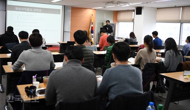 한국저작권위원회 일반인을 대상으로 저작권 교육을 진행하고 있다. 신상순 선임기자