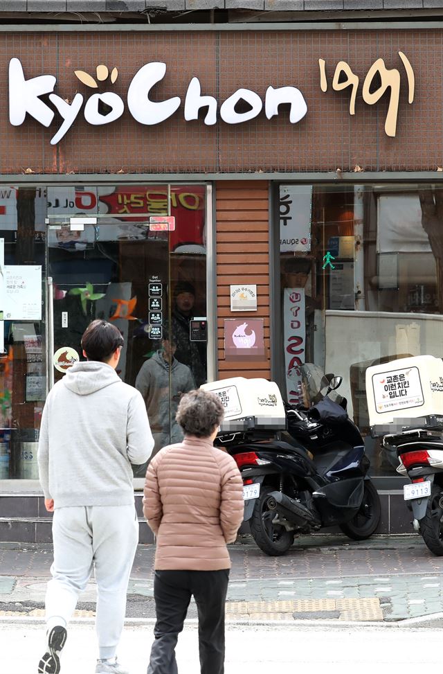 치킨 프랜차이즈 업계 1위 교촌치킨이 배달서비스를 유료로 전환한다. 교촌치킨은 다음달 1일 부터 배달 주문시 시 건당 2,000원의 이용료를 받을 계획이라고 6일 밝혔다. 교촌치킨 관계자는 "가맹점의 악화한 수익성을 보전하기 위해 검토된 여러 방안 중 배달 서비스 유료화가 가장 합리적이고 현실적인 대안으로 판단했다"고 말했다. 사진은 인천시의 한 교촌치킨 가맹점의 모습. 뉴스1