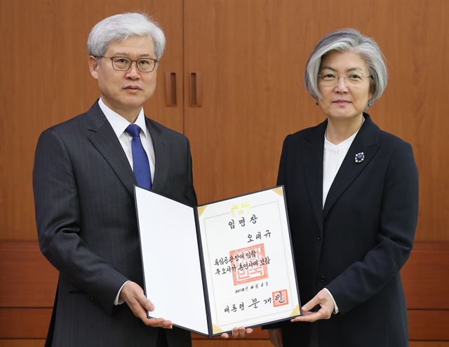 강경화 외교부 장관이 9일 서울 종로구 정부서울청사 외교부에서 열린 총영사 전수식에서 오태규 주 오사카 총영사에게 임명장을 수여한 뒤 기념촬영을 하고 있다. 연합뉴스