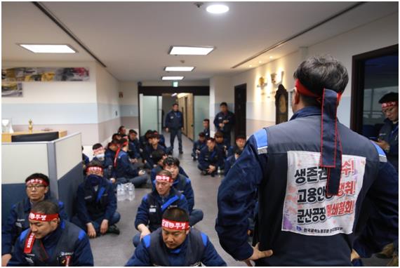 5일 한국지엠 인천 부평공장 내 카허 카젬 사장실을 항의 방문한 한국지엠 노조원들. 전국금속노동조합 한국지엠지부 제공