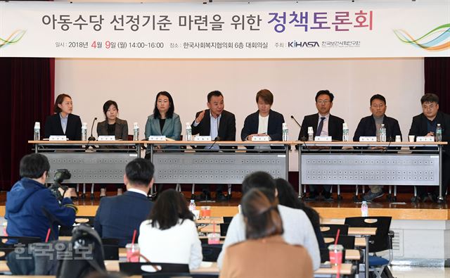 9일 오후 서울 마포구 한국사회복지협의회 대회의실에서 열린 ‘아동수당 선정기준 마련을 위한 정책 토론회’에서 참석자들이 발언하고 있다. 홍인기 기자