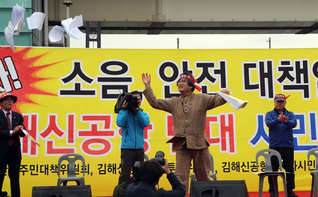 5일 경남 김해시청 앞 공영주차장에서 열린 김해신공항 반대 집회에서 류경화 김해신공항건설반대주민대책위원장이 김해 신공항 사전타당성 용역조사 보고서를 찢어 내던지고 있다. 김해=연합뉴스