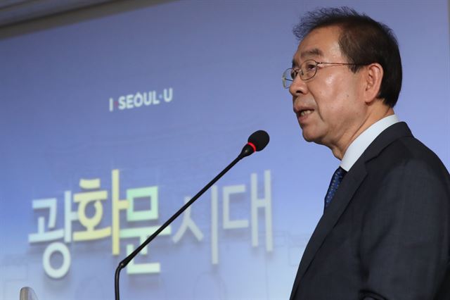 박원순 서울시장이 10일 오후 서울 종로구 국립고궁박물관 강당에서 열린 광화문 광장 재조성 업무협약식에서 추진방향에 대해 발표하고 있다. 연합뉴스