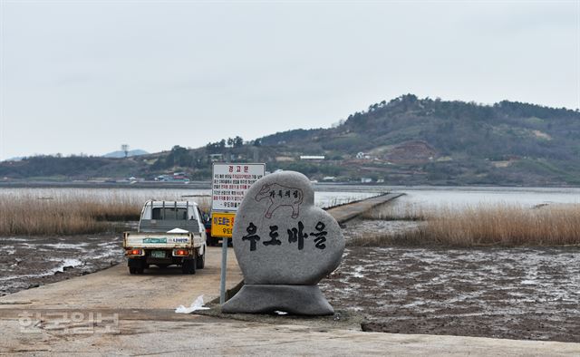 하루 두 번 열리는 우도 바닷길.