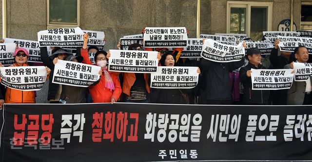 [180411-337] [저작권 한국일보]경기도 안산시 화랑유원지에 세월호 희생자 납골당 건립을 반대 하는 안산 시민단체회원들이 11일 오후 서울 효자동 청와대 입구 에서 납골당 결사 반대 구호를 외치고 있다. 2018.04.11 신상순 선임기자