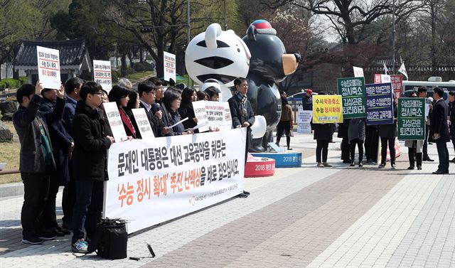 9일 오전 사교육걱정없는세상 회원(왼쪽)들이 서울 종로구 청와대 분수대 앞에서 서울 일부 대학에 정시모집 확대를 요구한 교육부를 비판하는 기자회견을 갖고 있다. 공정사회를위한국민모임(오른쪽) 회원들 역시 같은 시간 수능정시확대를 주장하는 기자회견을 하고 있다. 뉴스1