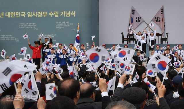 13일 오전 서울 용산구 백범김구기념관 야외광장에서 열린 제99주년 대한민국임시정부수립 기념식에서 애국지사등 참석자들이 대한민국 만세 삼창을 하고 있다. 2018.04.13 신상순 선임기자