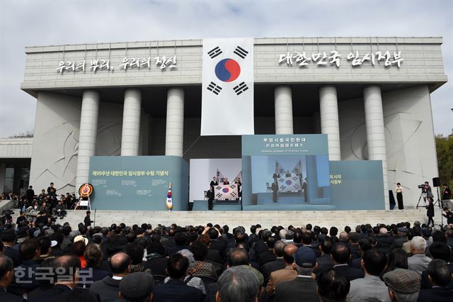 13일 오전 서울 백범김구기념관 앞 야외광장에서 열린 제99주년 대한민국임시정부수립 기념식에서 임시의정원 회의가 재연되고 있다.2018.04.13 신상순 선임기자