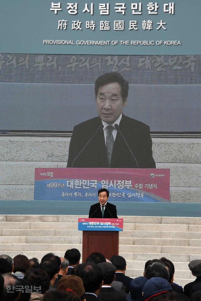 이낙연 국무총리가 13일서울 백범김구기념관 야외광장에서 열린 제99주년 대한민국임시정부수립 기념식에서 축사를 하고 있다. 신상순 선임기자